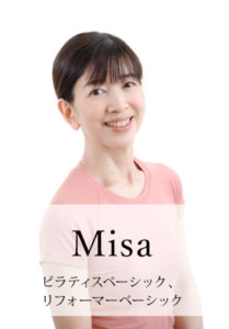 『脊柱の為のタワー＆リフォーマーエクササイズ』Misa