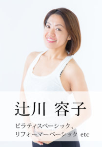 いよいよスタート！ベーシックタワー～タワーの世界へようこそ～
