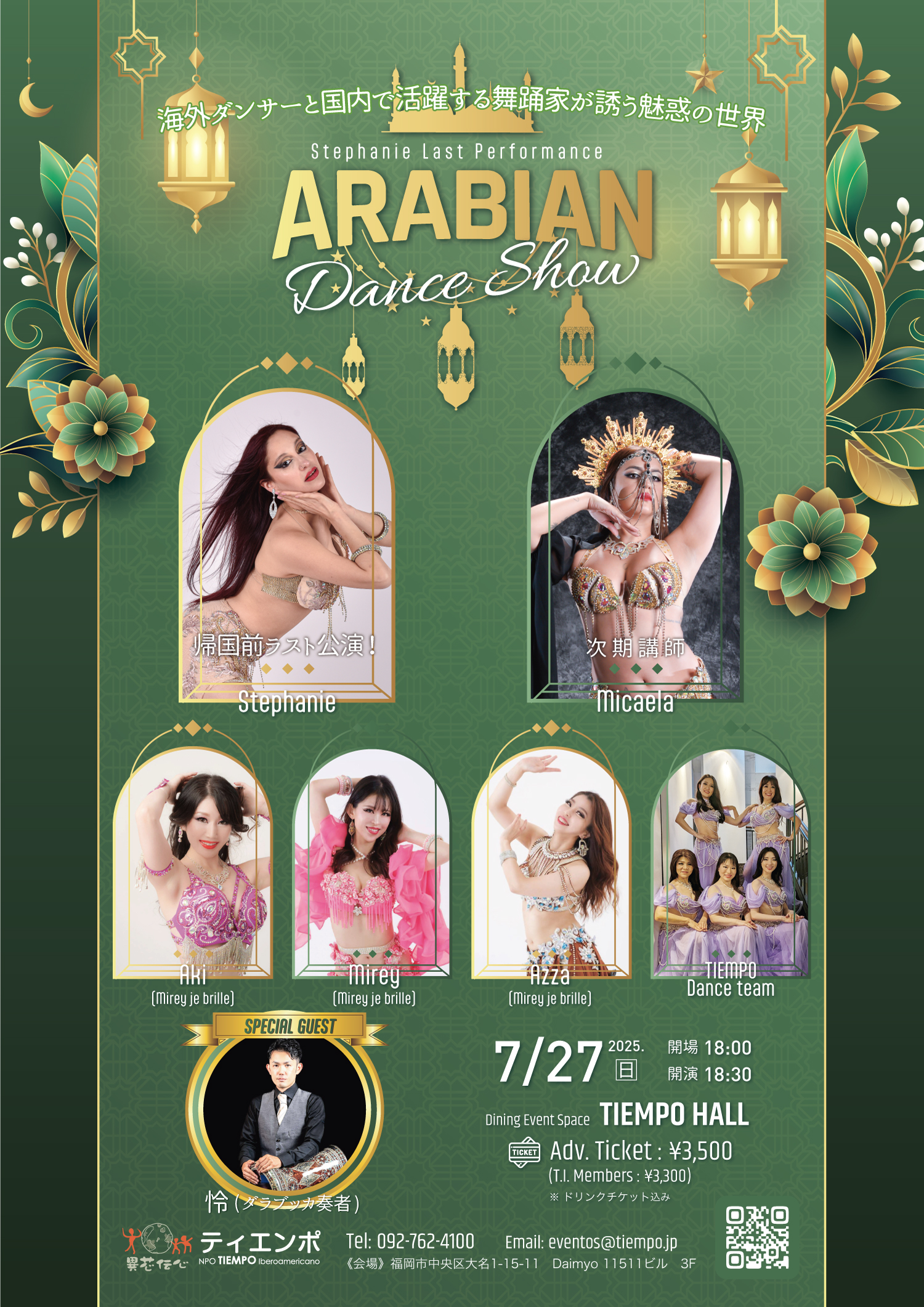 Arabian Dance Show