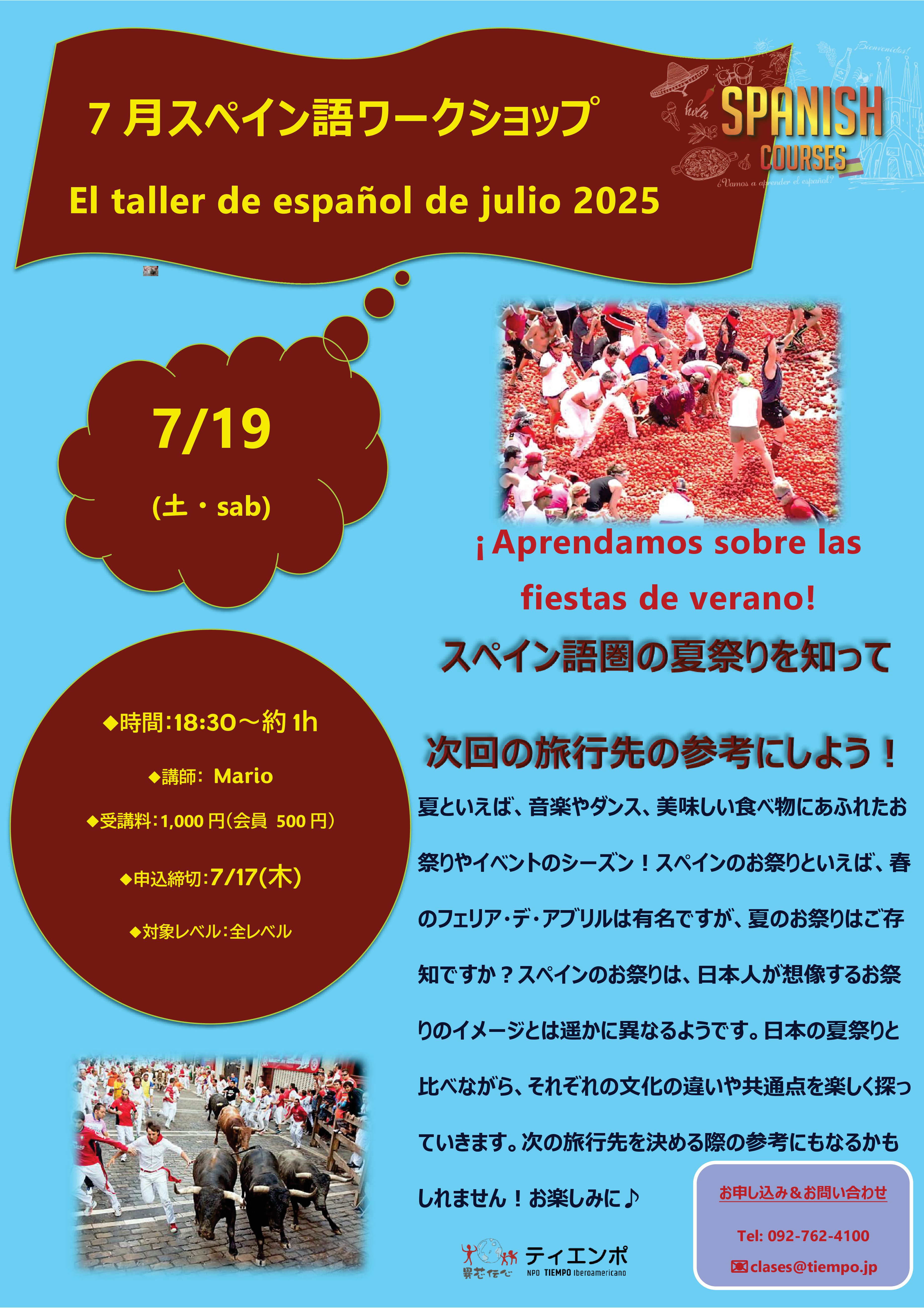 ESP Charla/WS