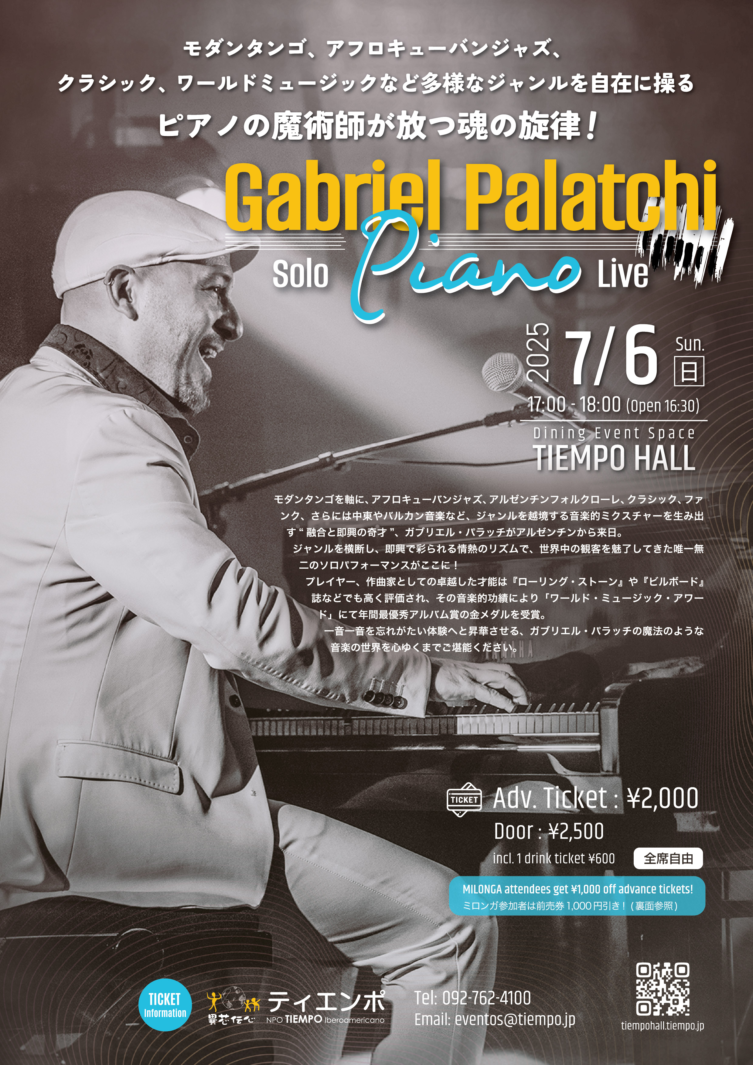7/6 Gabriel Palatchi Solo Piano Live