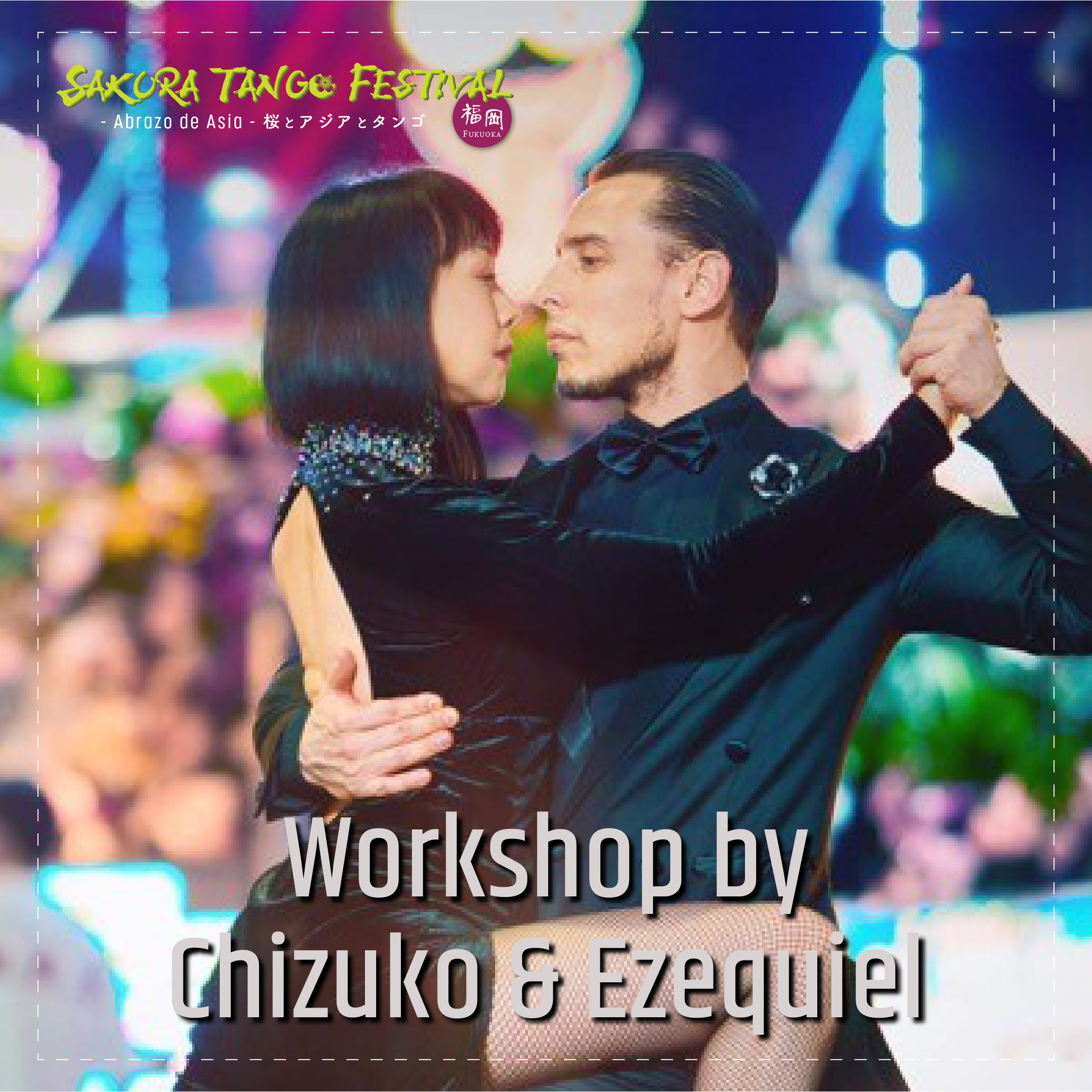 CE1 12:00 Advanced - Follower