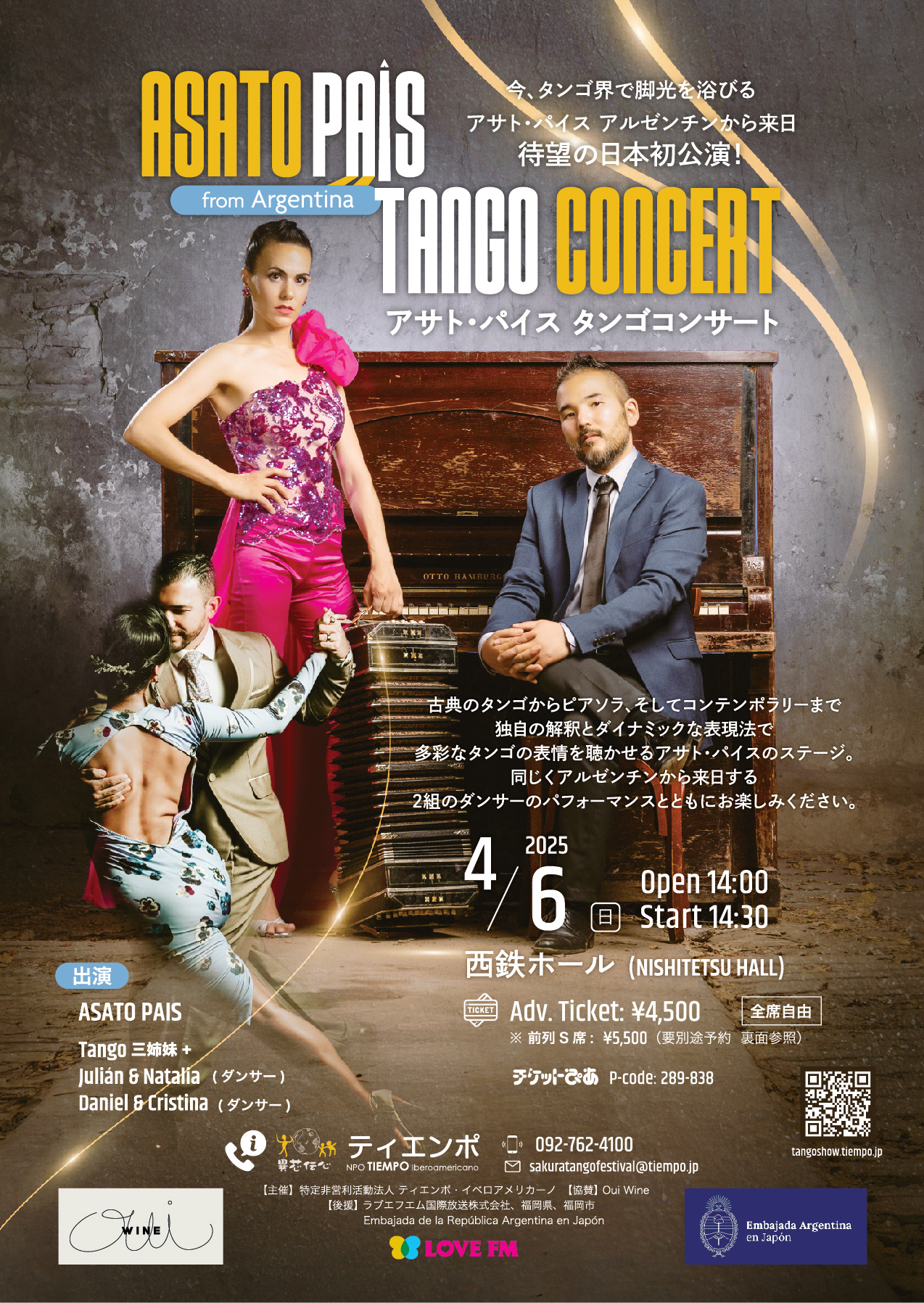 Tango Concert