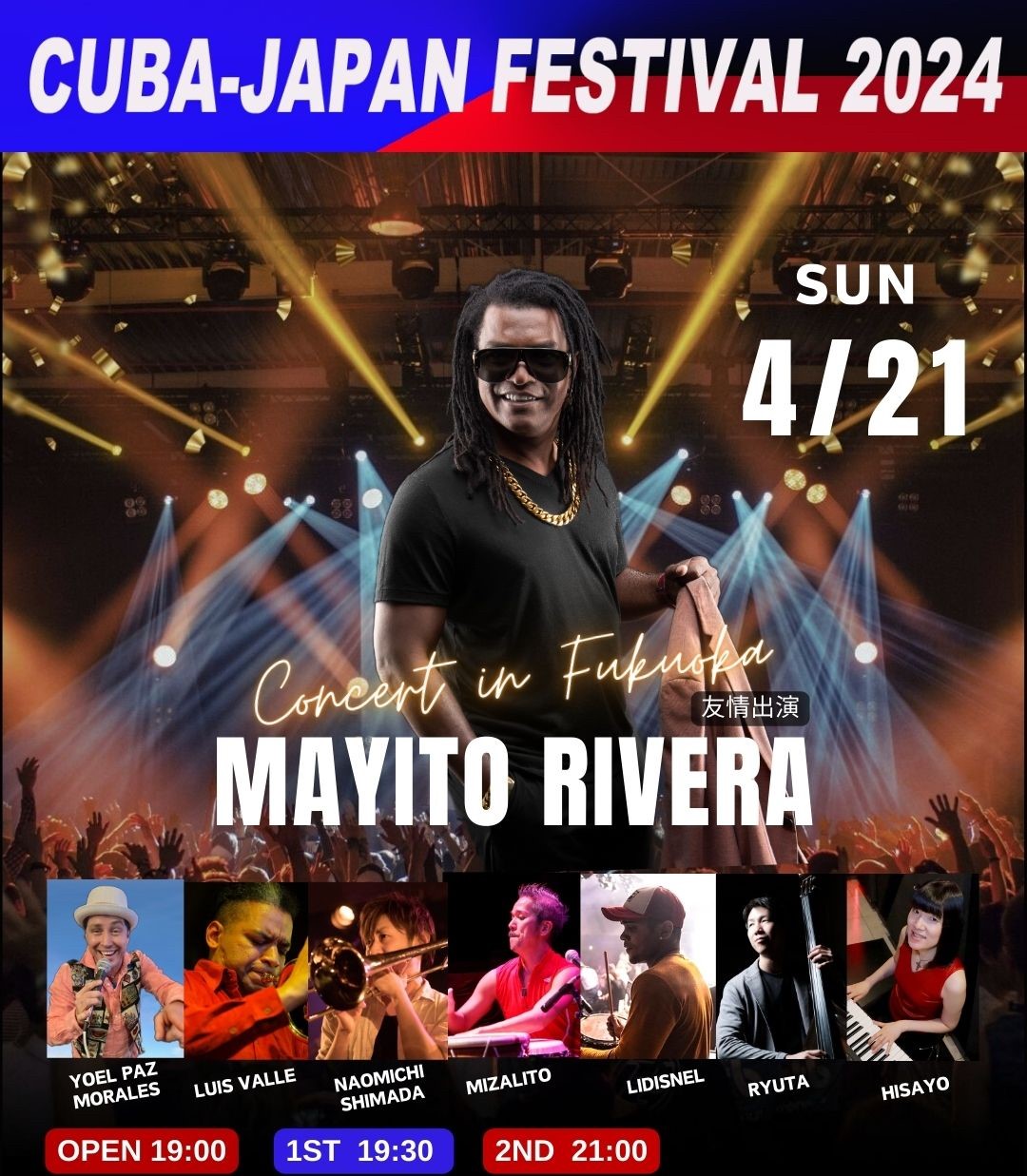 Cuba Japan Festival 2024 福岡公演