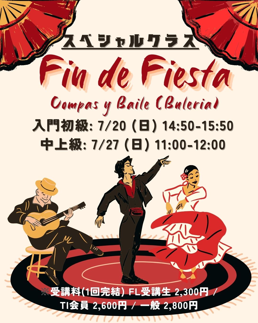 Flamenco Special Workshop