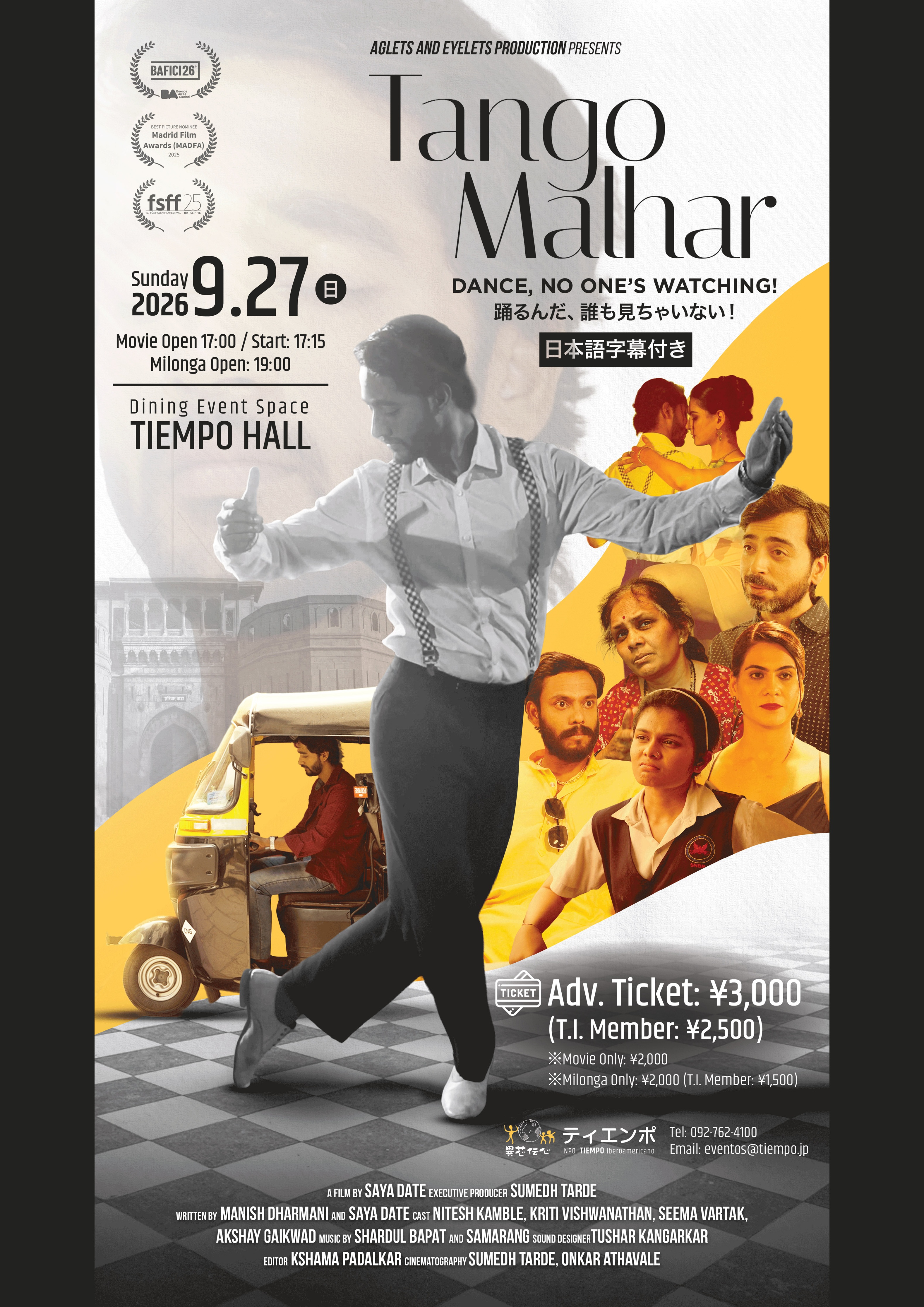 Tango Movie Screening