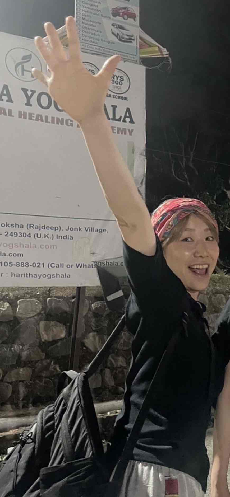 Haruka
